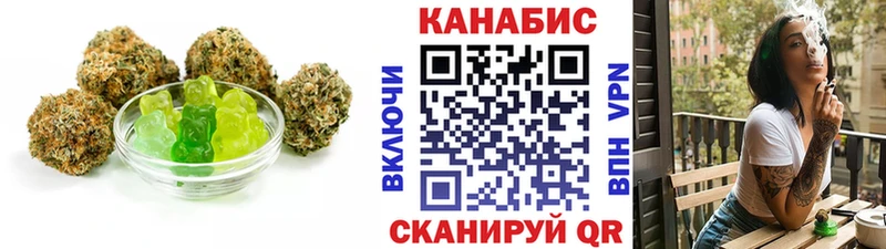 Печенье с ТГК марихуана  Павловская 