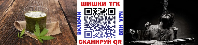 Еда ТГК марихуана Павловская