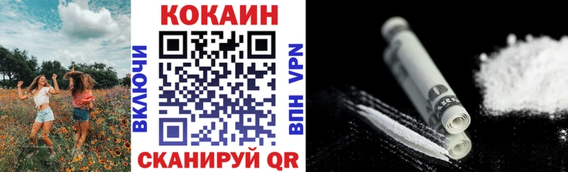 купить  цена  Павловская  МЕГА зеркало  КОКАИН Перу 