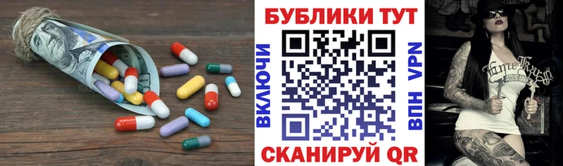 omg как зайти  купить  цена  Павловская  Экстази 300 mg 