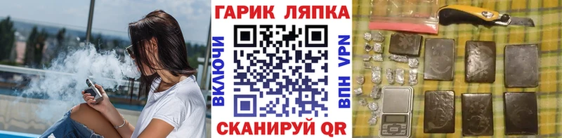 маркетплейс официальный сайт  Павловская  ГАШ AMNESIA HAZE 