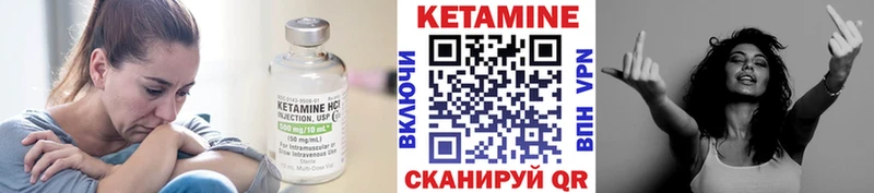 наркота  Павловская  Кетамин ketamine 