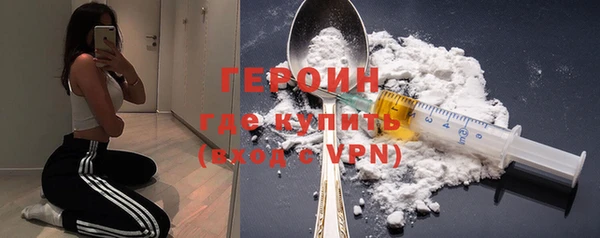 ALPHA-PVP Снежногорск