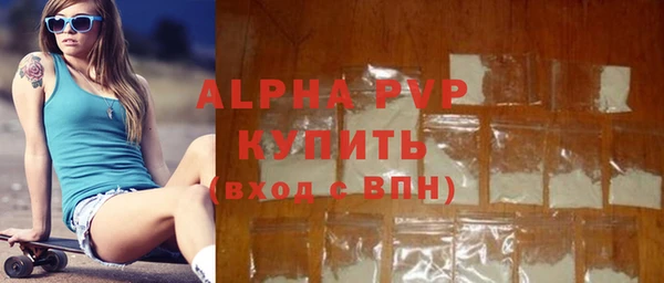 мяу мяу кристалл Снежинск