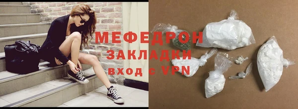 кокаин Горнозаводск