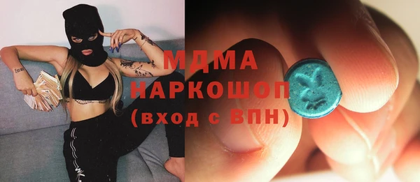 СК Слюдянка