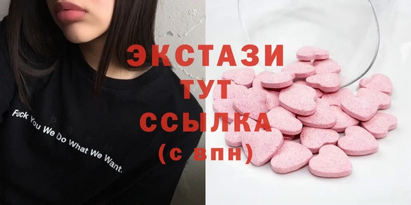 PSILOCYBIN Горняк