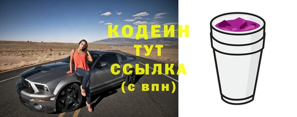 ALPHA-PVP Снежногорск