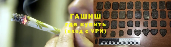 ALPHA-PVP Снежногорск