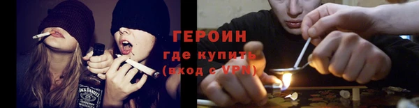кокаин Горнозаводск