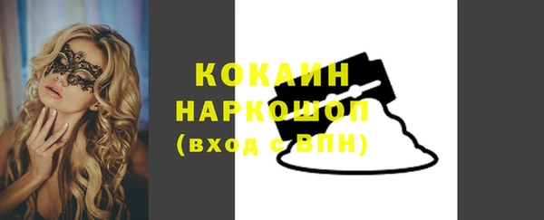 мяу мяу кристалл Снежинск