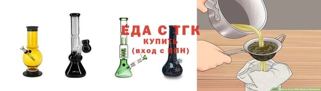 мяу мяу кристалл Снежинск