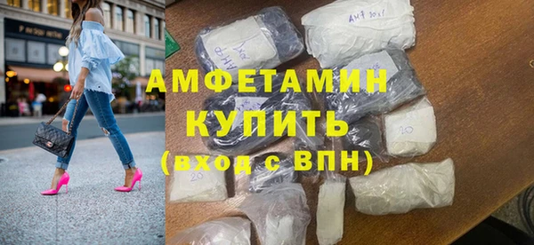 мяу мяу кристалл Снежинск