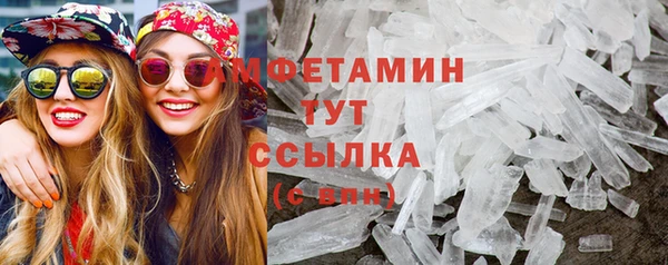 СК Слюдянка