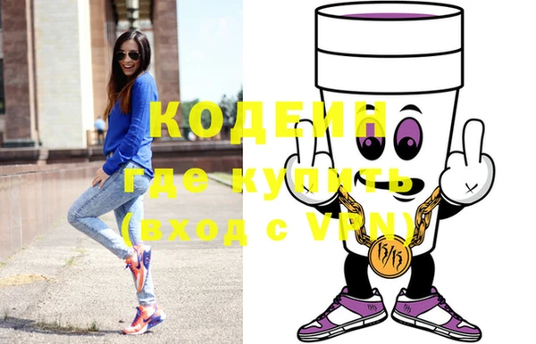 мяу мяу кристалл Снежинск