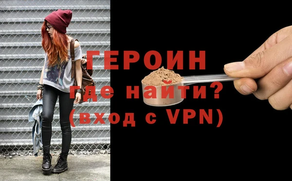 PSILOCYBIN Горняк