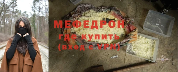 кокаин Горнозаводск