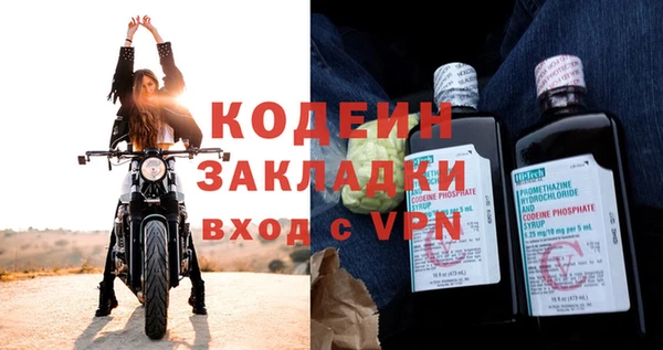 мяу мяу кристалл Снежинск