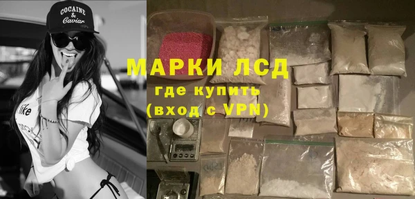 кокаин Горнозаводск