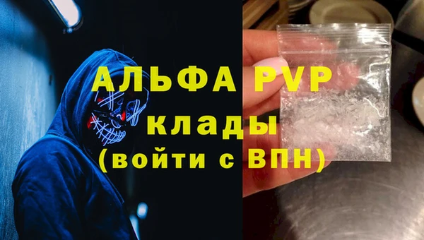 a pvp Горно-Алтайск