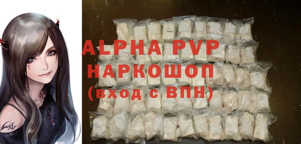 кокаин Горнозаводск