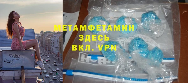 кокаин Горнозаводск