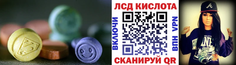 LSD-25 экстази кислота  Павловская 