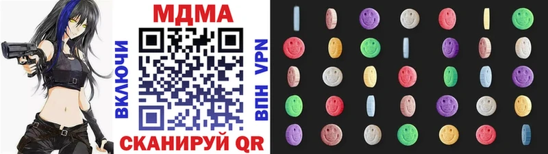 МДМА кристаллы  Павловская 