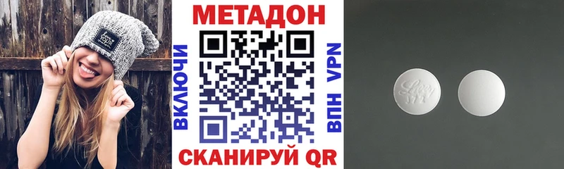 Метадон мёд  блэк спрут маркетплейс  Павловская 