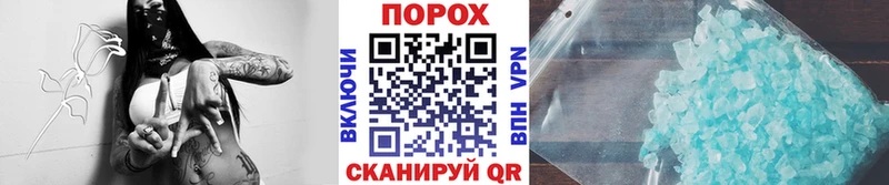 Метамфетамин винт  где можно купить наркотик  Павловская 