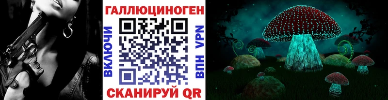гидра онион  Павловская  Псилоцибиновые грибы Psilocybine cubensis 